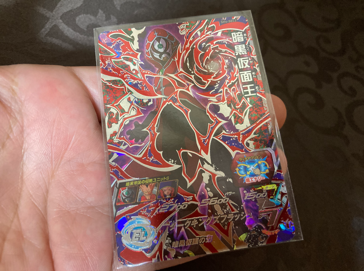 暗黒仮面王すごい