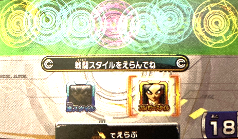 限界突破
