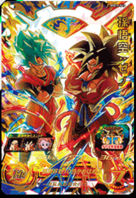 魔神トワ