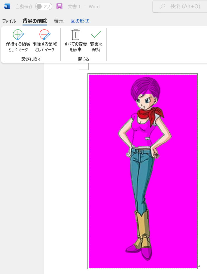 ツイッター画面