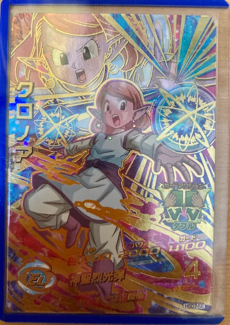 クロノア