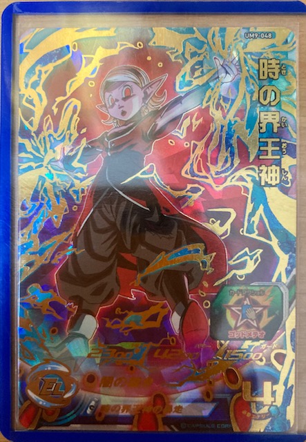 洗脳時神