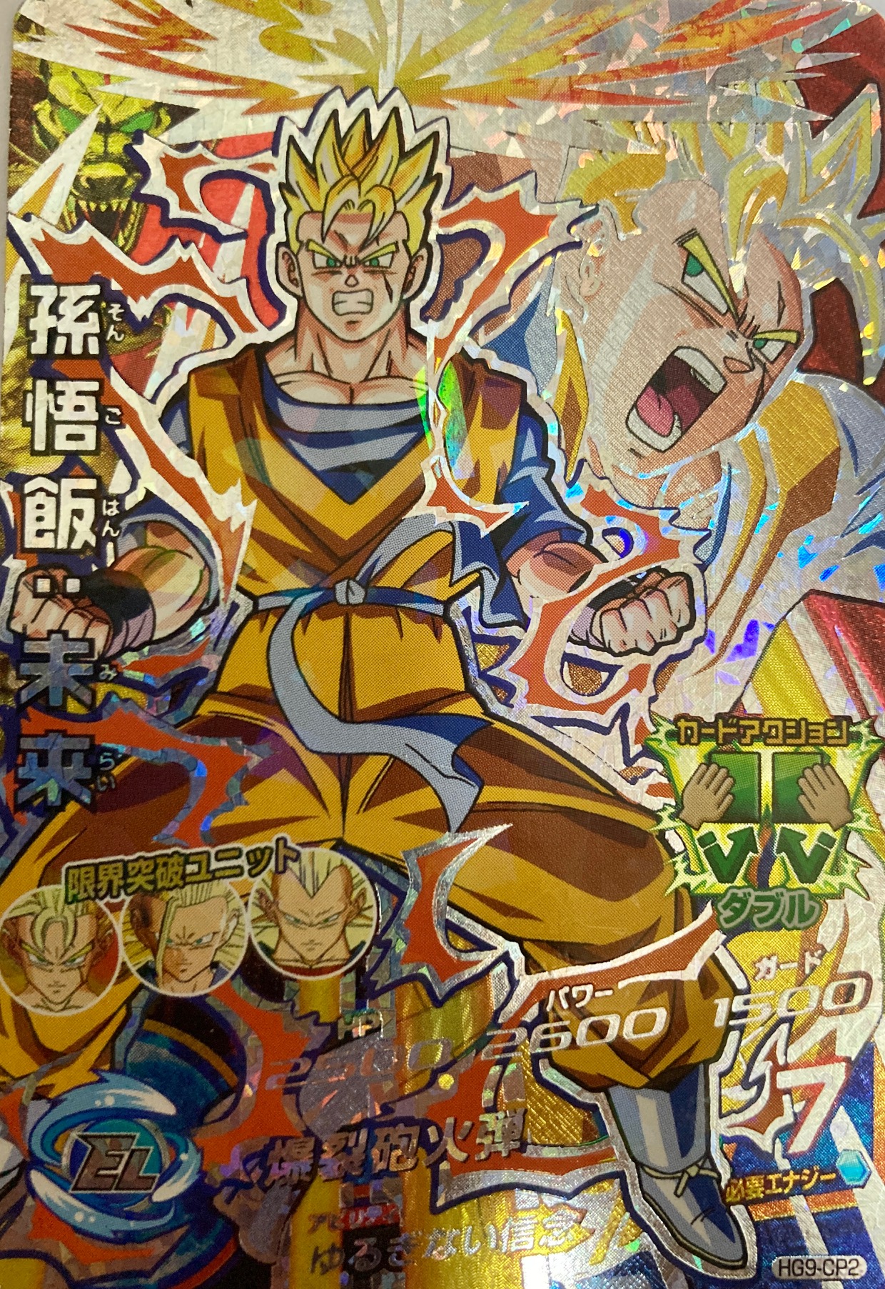 hurisupe