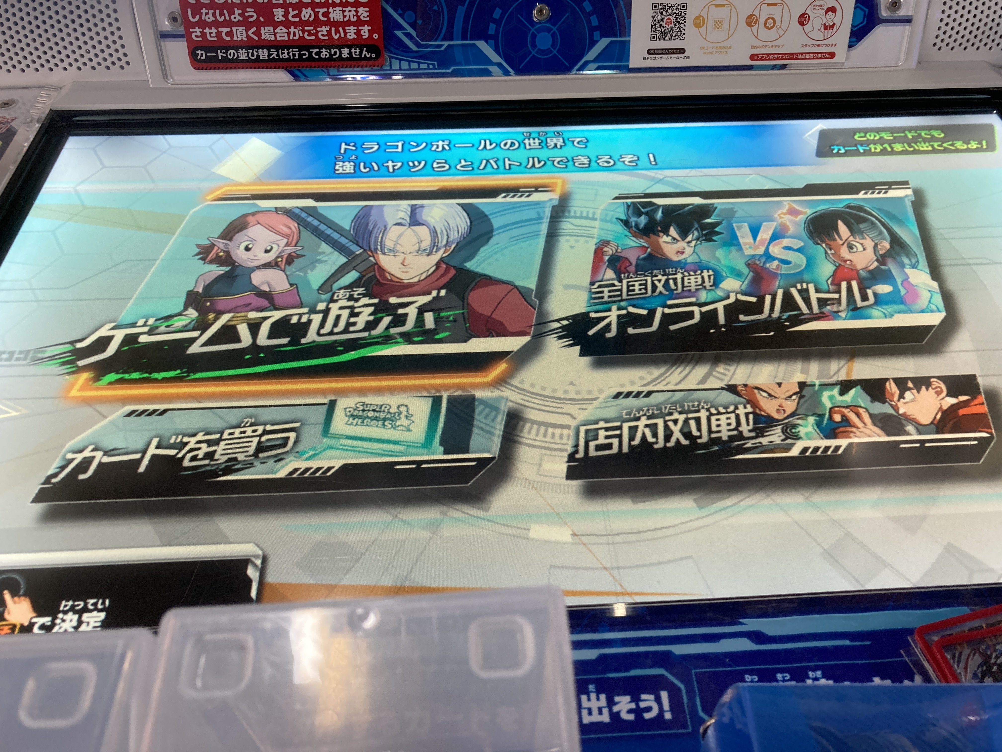 UGM10弾