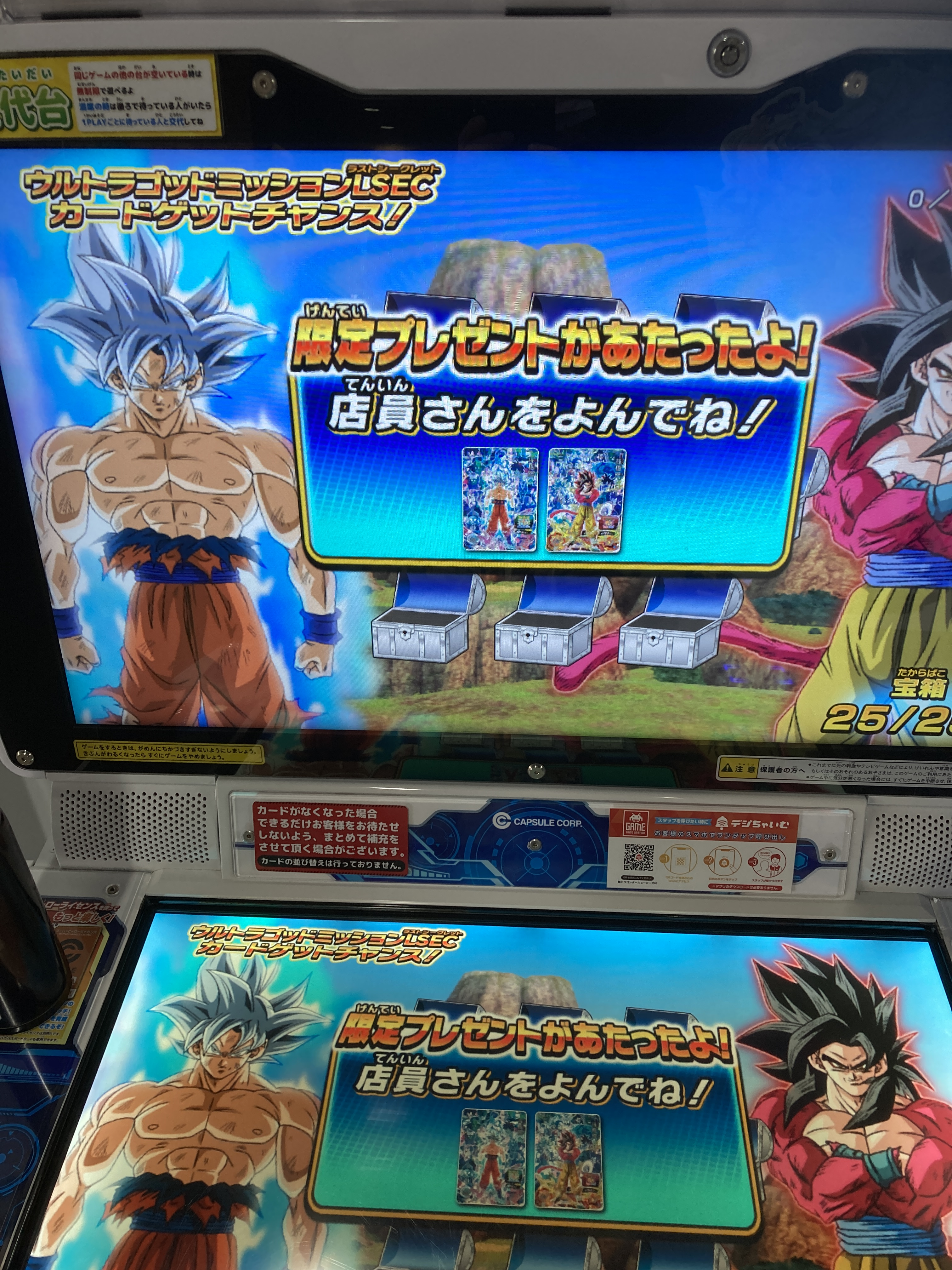 hurisupe