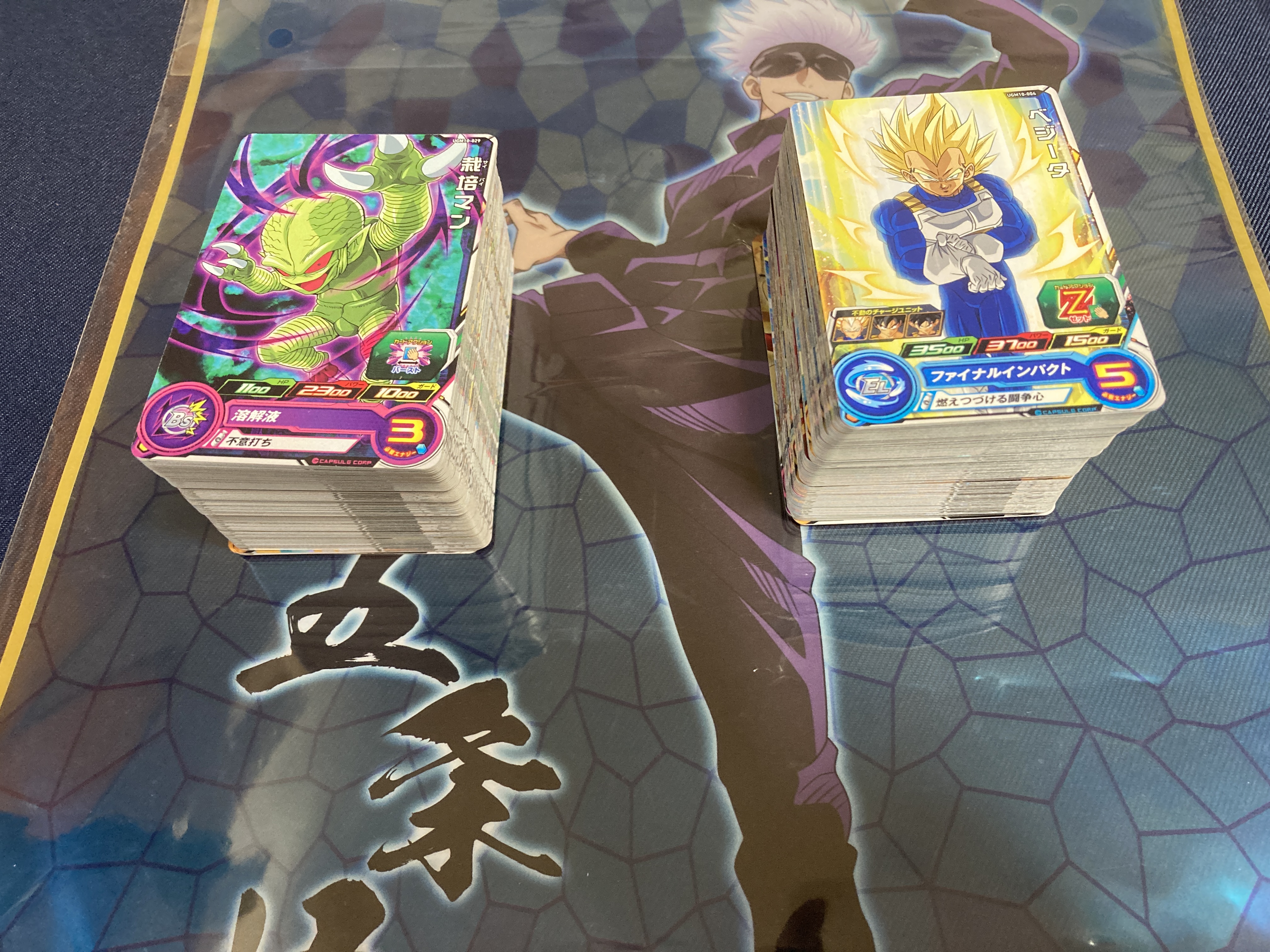 hurisupe