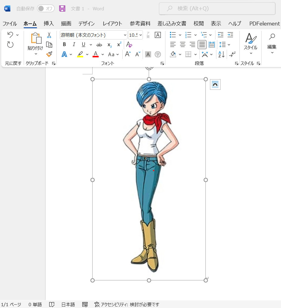ツイッター画面