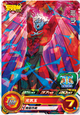 魔神トワ