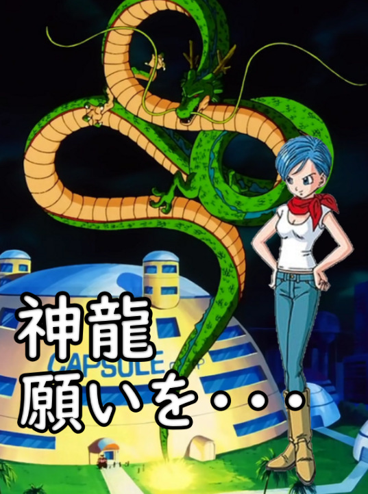 ツイッター画面