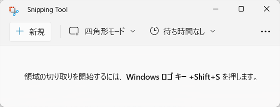 ツイッター画面